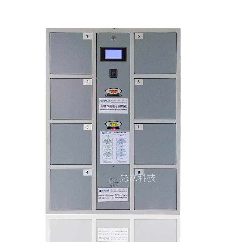 8门挂墙条码柜