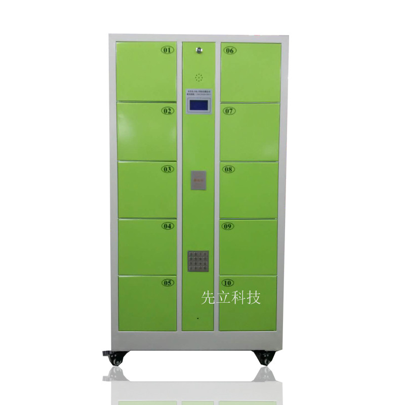 10门IC卡+密码充电柜