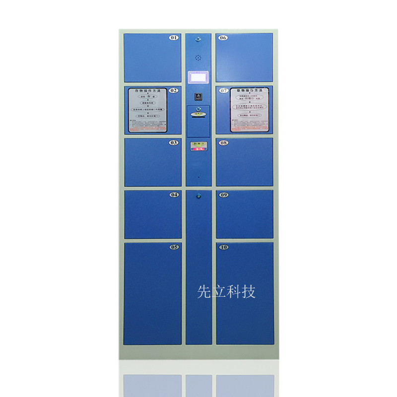 10门条码柜