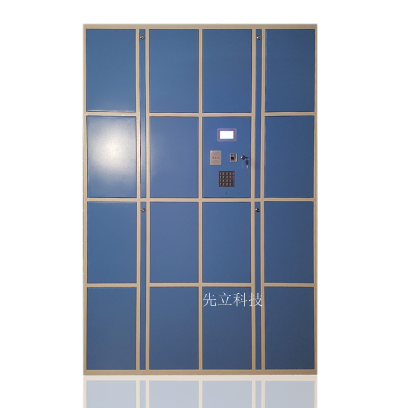 16门指纹密码刷卡柜