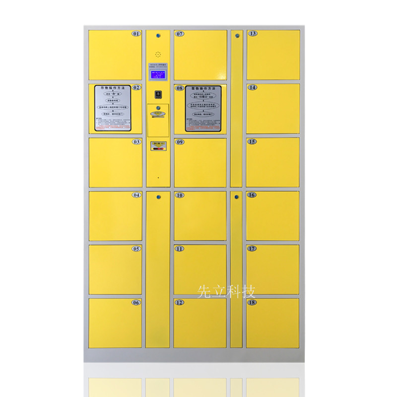 18门条码柜