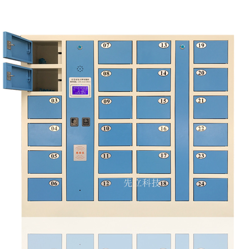 24门IC卡手机柜矮柜