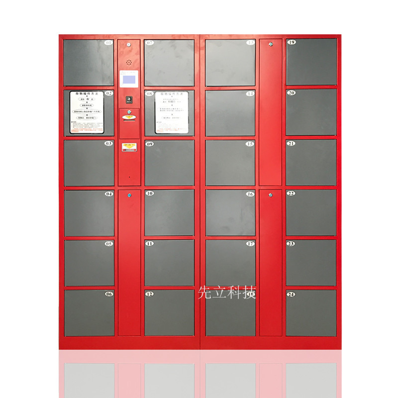 24门红灰条码柜