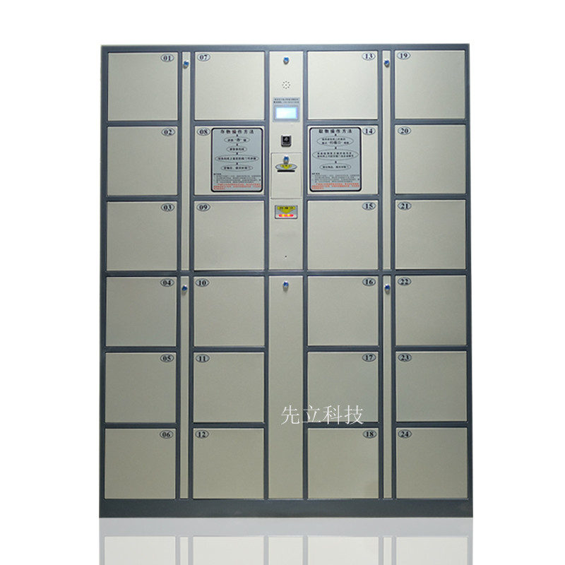 24门灰色条码柜