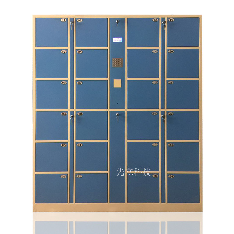 24门密码加刷卡柜