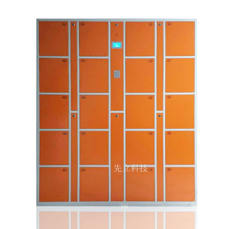 24门橙色IC卡柜