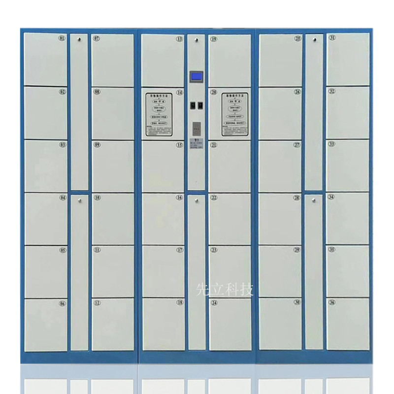 36门蓝白IC卡柜