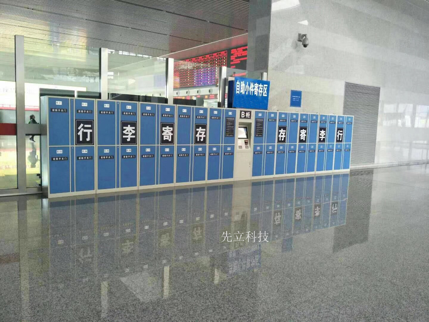 40门车站行李柜