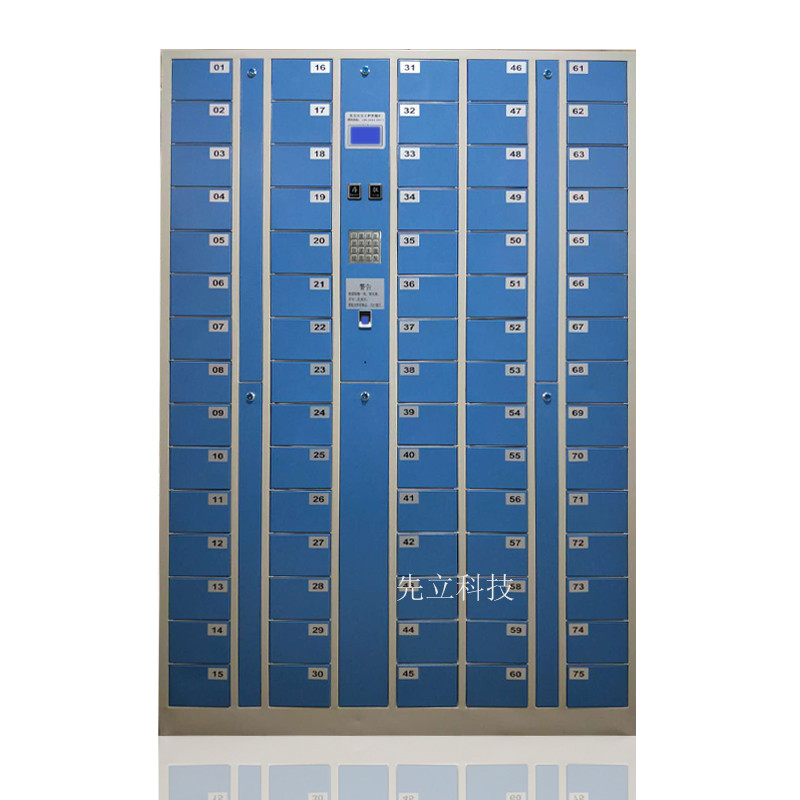 75门密码+指纹手机柜